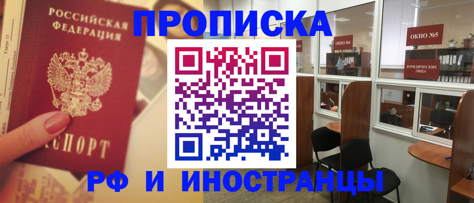 временная регистрация собственник в Костомукше