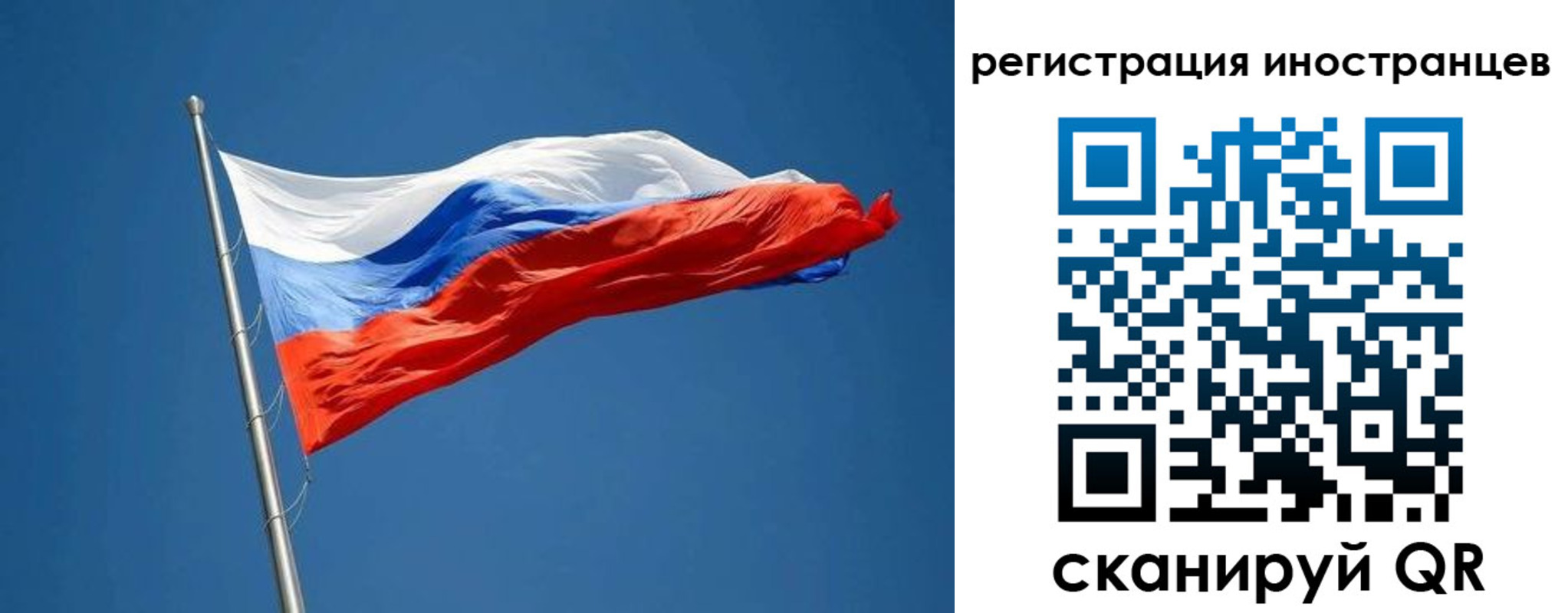прописка в Костомукше