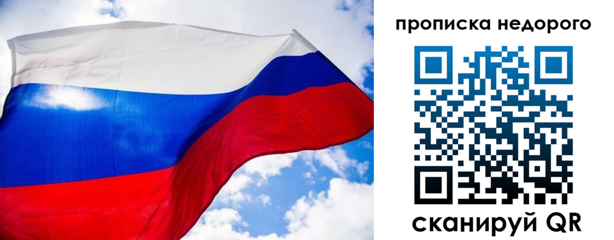 прописка штамп в Костомукше