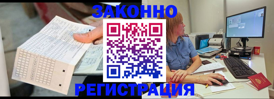 регистрация для дет. сада в Костомукше